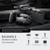 Квадрокоптер DJI Avata 2 Fly More Combo