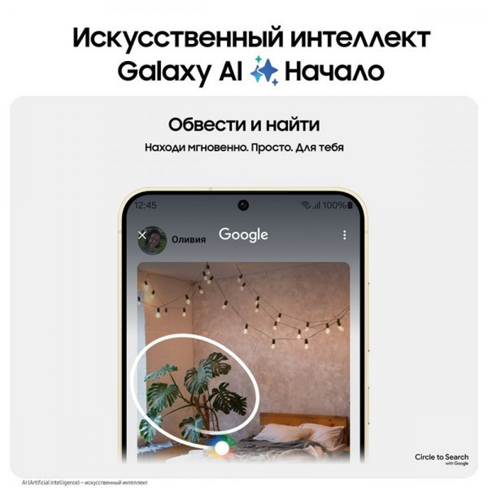 Купить Смартфон Samsung Galaxy S24 5G 8 ГБ/256 ГБ, фиолетовый в  интернет-магазине Oncharge.kz⚡