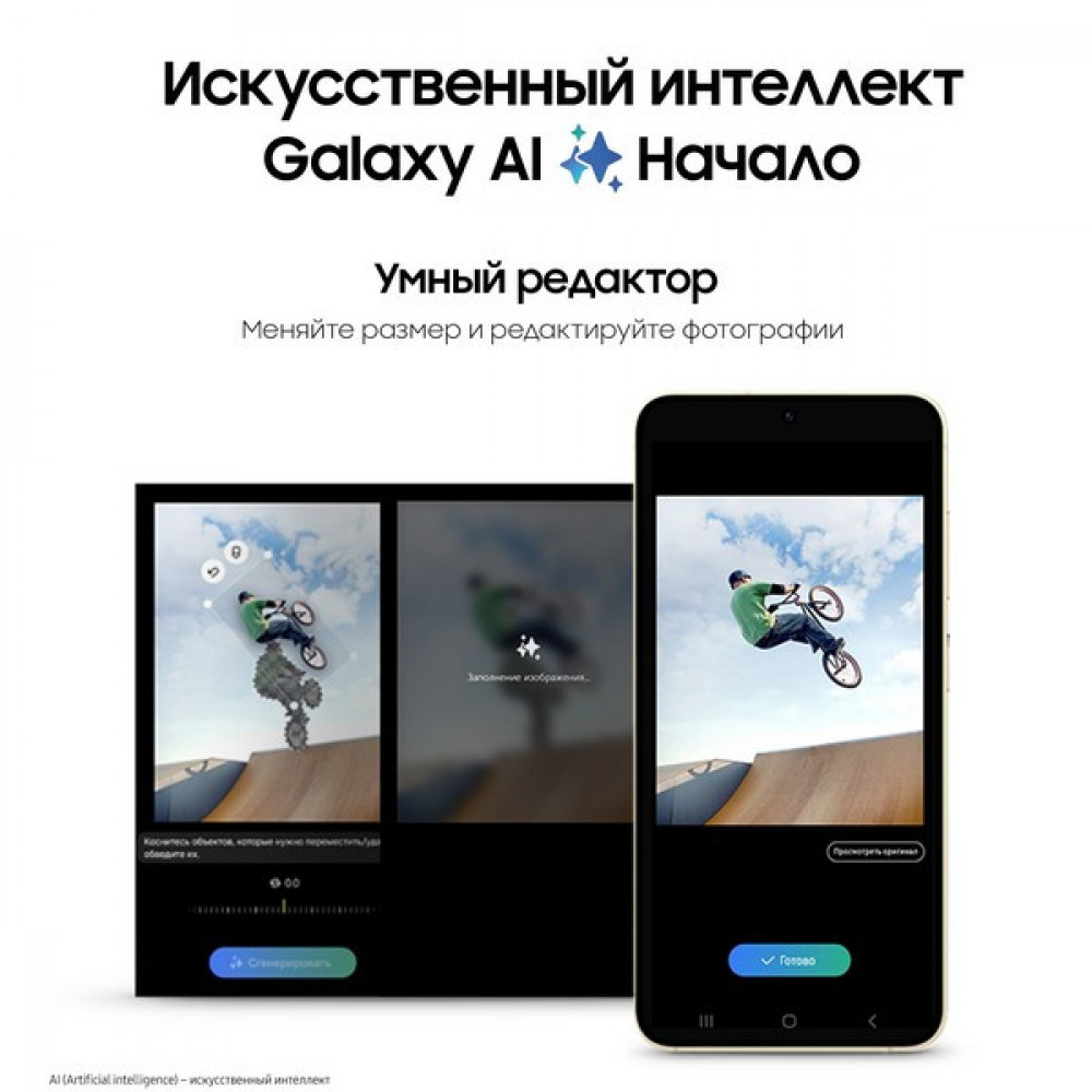 Купить Смартфон Samsung Galaxy S24 5G 8 ГБ/256 ГБ, фиолетовый в  интернет-магазине Oncharge.kz⚡