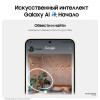 Смартфон Samsung Galaxy S24+ 12 ГБ/256 ГБ, черный