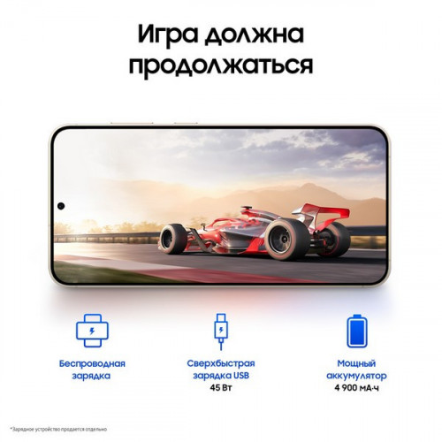 Смартфон Samsung Galaxy S24+ 12 ГБ/256 ГБ, черный