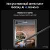 Смартфон Samsung Galaxy S24 Ultra 12 ГБ/256 ГБ, серый титан