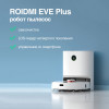 Робот-пылесос Xiaomi Roidmi EVE Plus - Белый