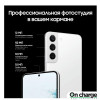 Смартфон Samsung Galaxy S22 8 ГБ/256 ГБ (Phantom White / Белый Фантом)