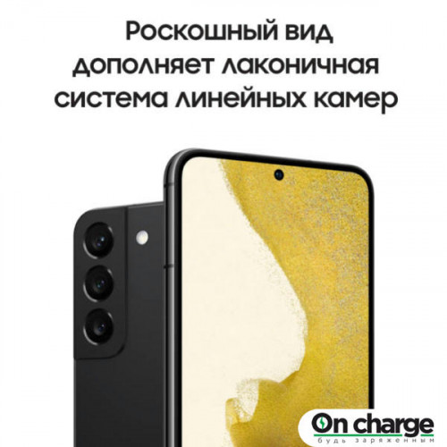 Смартфон Samsung Galaxy S22 8 ГБ/128 ГБ (Phantom Black / Черный Фантом)