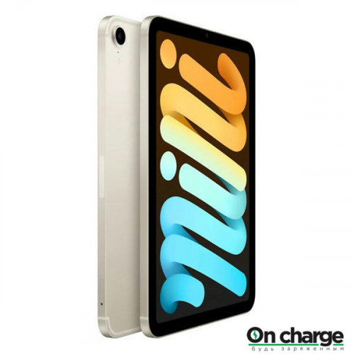 iPad mini (2021) 256 GB Wi-Fi + Cellular (Starlight / Сияющая звезда)