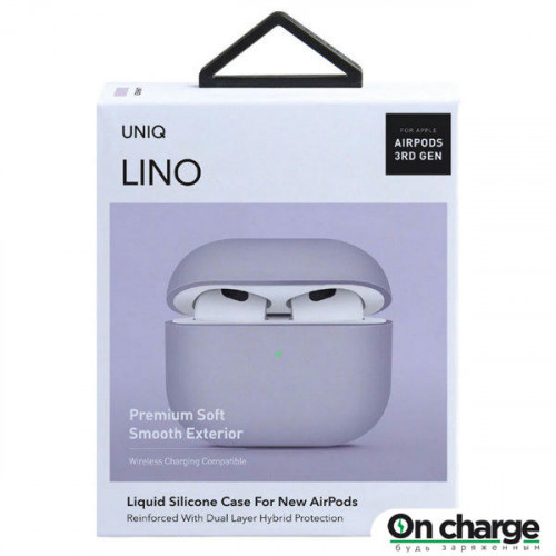 Чехол Uniq Lino Liquid silicone (AIRPODS(2021)-LINOLAV) для AirPods 3, лавандовый