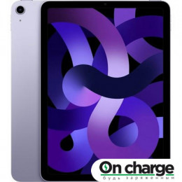 iPad Air (2022) 256 GB Wi-Fi (Purple / Фиолетовый)
