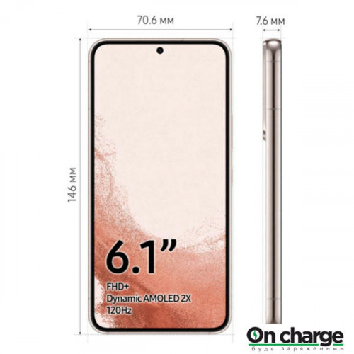 Смартфон Samsung Galaxy S22 8 ГБ/128 ГБ (Pink Gold / Розовый)