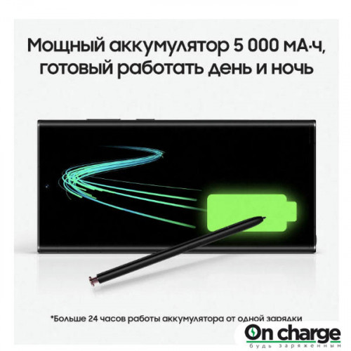 Смартфон Samsung Galaxy S22 Ultra 8 ГБ/128 ГБ (Phantom Black / Черный Фантом)