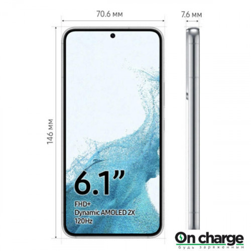 Смартфон Samsung Galaxy S22 8 ГБ/128 ГБ (Phantom White / Белый Фантом)